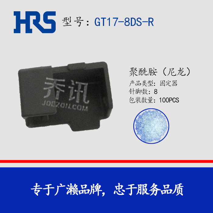 GT17-8DS-R �ձ����� HRS ���������� 8P�����̶��� �ֻ���Ӧ