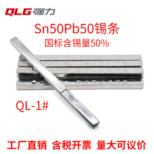 ����1̖50���a�l1#Sn50Pb50��ͨ���U�е�늽⺸�a�l���l��ӌ���