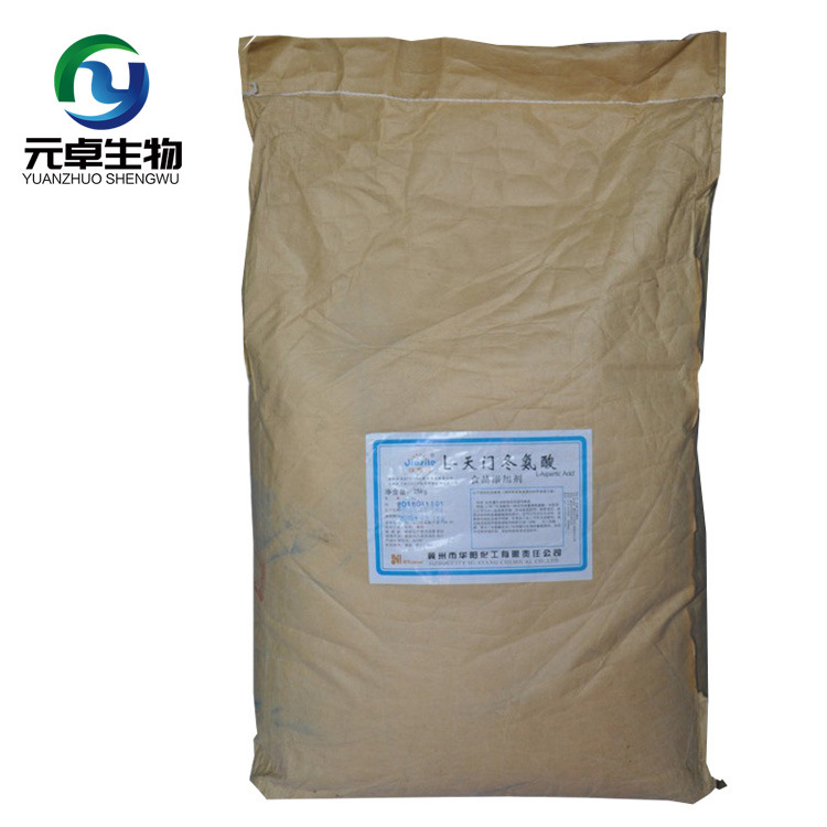 L-天门冬氨酸食品级 氨基酸  L-天门冬氨酸天门冬氨酸 食品添加剂