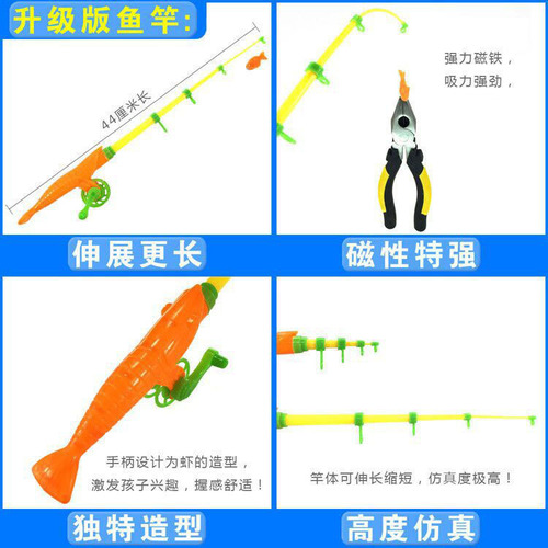 Telescopic thickened and durable 44cm fishing rod children's magnetic fishing rod bulk wholesale square toys