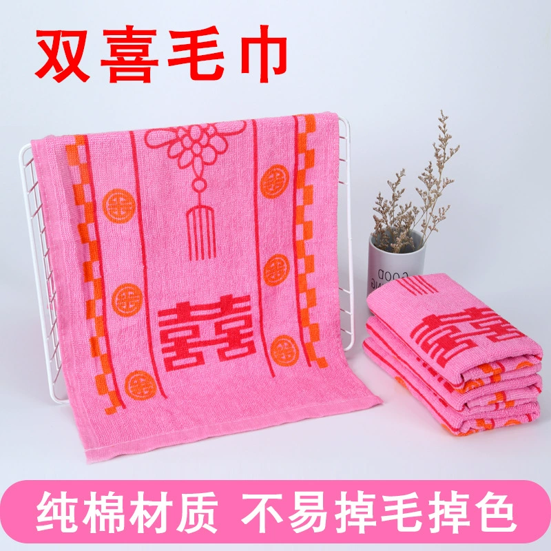 Red bath towel for beloved, Birthday gift