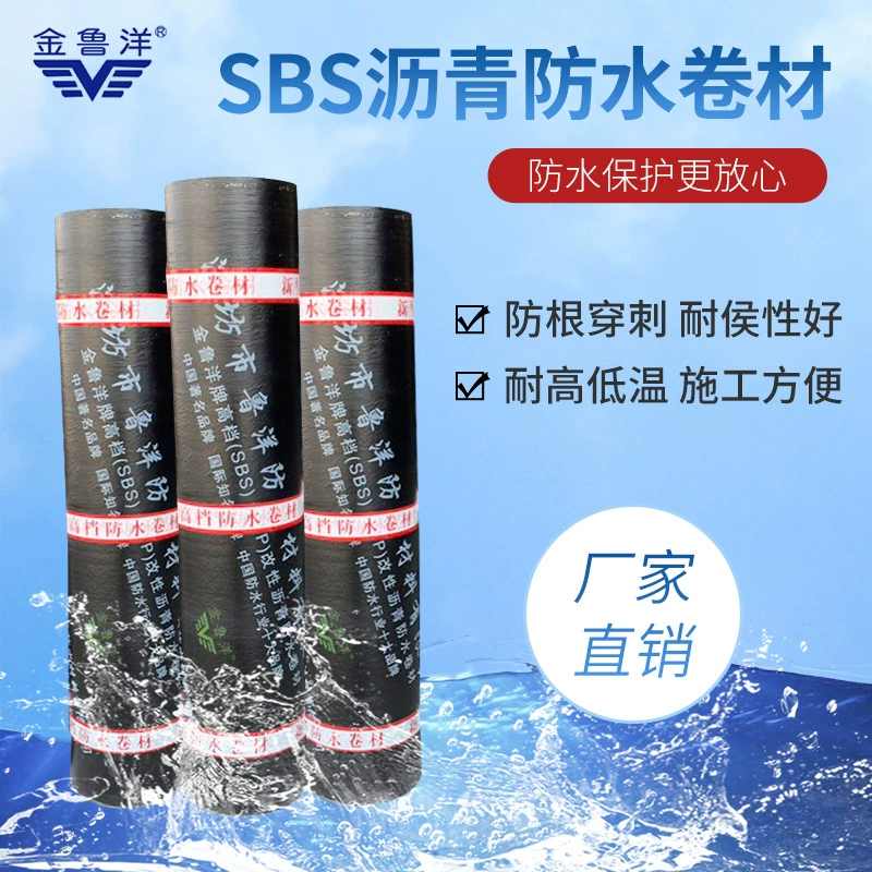 SBS Модифицированная Асфальтовая гидроизоляционная мембрана крыша здания гидроизоляционный материал SBS гидроизоляционная мембрана