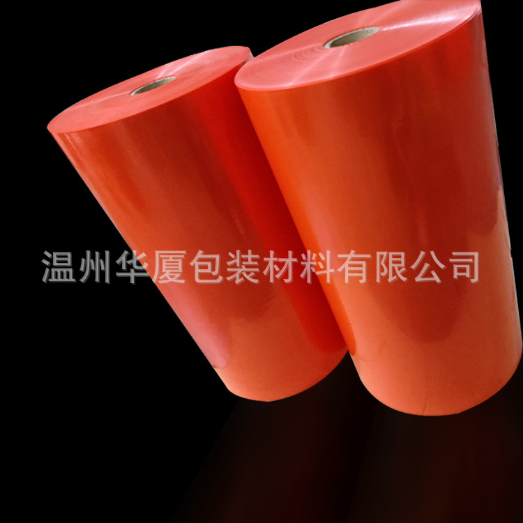 厂家货源红色CPP薄膜PP彩色色功能膜制袋膜筒膜量大择优