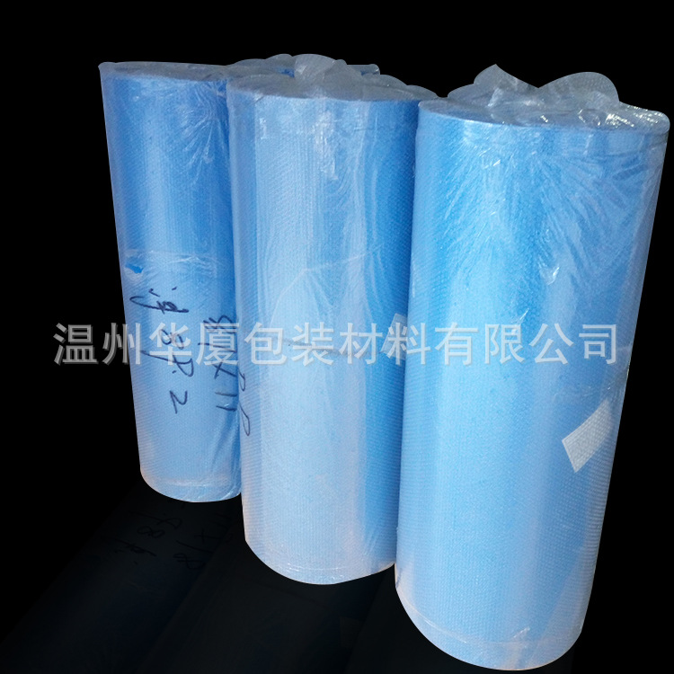 厂家直供蓝色PP塑料膜流延pp薄膜加厚耐高温保护膜多用复合膜