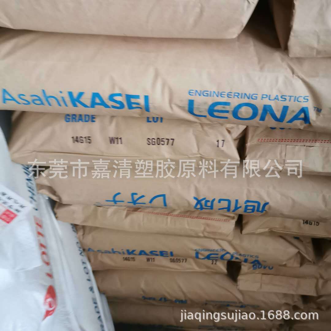 PA66 �ձ��񻯳� 14G15 ���˴�ǿ15% ���ȼ� ����ȼ����������