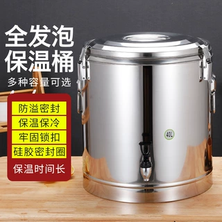 不锈钢保温桶双层商用大容量加厚奶茶豆浆桶食堂酒店饭桶茶水桶