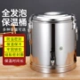 加厚双层商用大容量豆浆桶