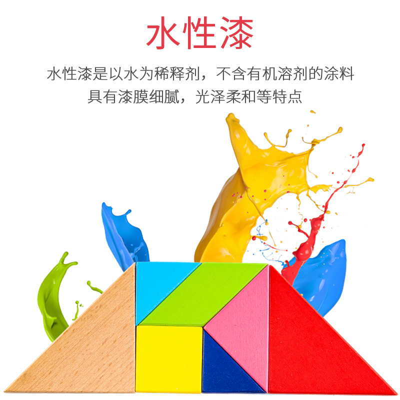 Personalizado grande 7 tangram material didáctico para estudiantes de escuela primaria primer grado segundo volumen matemáticas gráficas 3 rompecabezas de inteligencia de beneficio madera