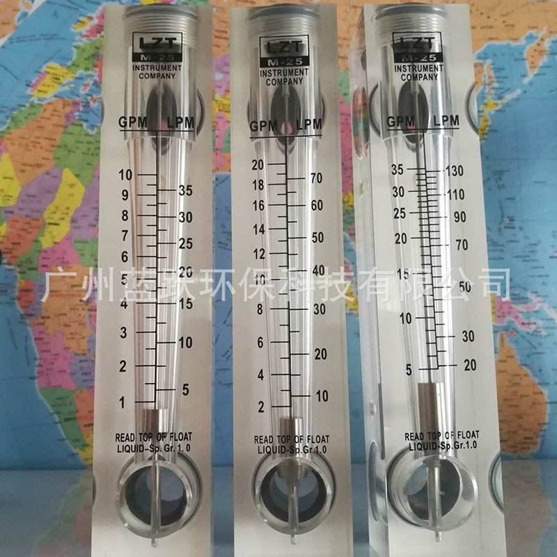 面板式流量计水液体LZT-2520M纯水设备仪表100LPM批发现货