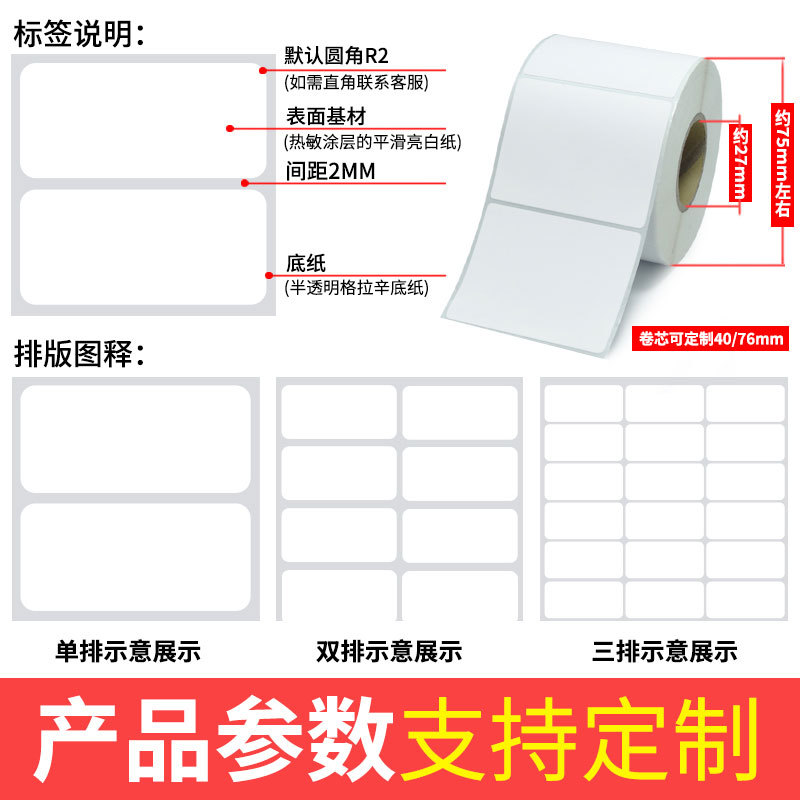 ����Avery��ɭFASSON����ֽNW1568 NW5539 NW5558D������ǩ����ֽ