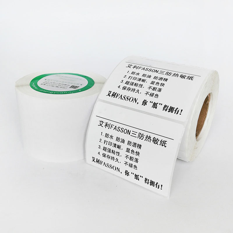 ����Avery��ɭFASSON����ֽNW1568 NW5539 NW5558D������ǩ����ֽ