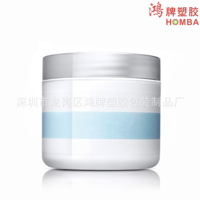 现货爆款100g清洁面膜瓶 睡眠面膜泥塑料膏霜面霜护肤瓶同款包材