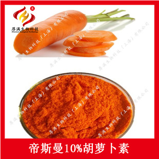 ��˹�����}����10% ʳƷ�����}���� ��ɫ��