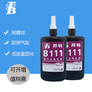 UV�z ճ��ˮ�� ���� ����䓻�����������͸���o�����⾀�oӰ�zˮ