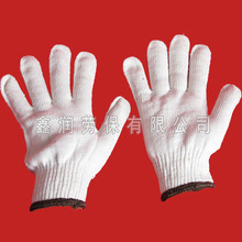 A级灯罩棉550克细纱劳保手套 耐磨手套 各种克数 棉纱防护手套