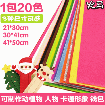 20*30 Nonwoven paper-cut Color paper children Origami colour Handmade paper kindergarten Origami Start work Material Science