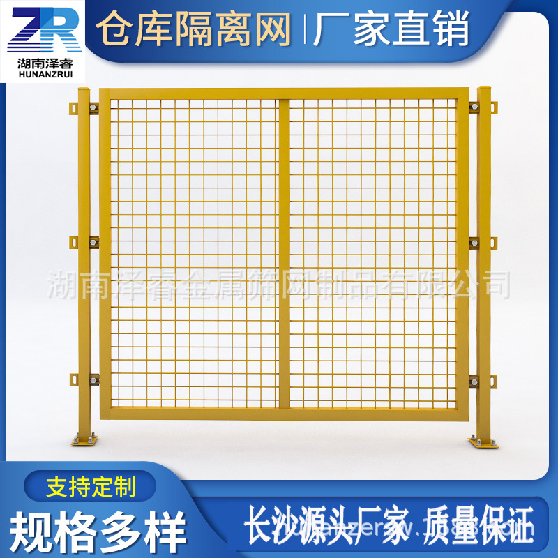 厂家车间护栏网厂区围栏网仓储货架隔离网场地隔离栅