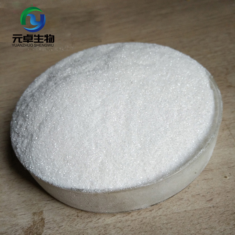 鑫特康批发食品级氨基酸 L-甲硫氨酸  L-蛋氨酸 食品添加剂