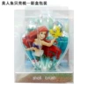 Mermaid shell-color box packaging