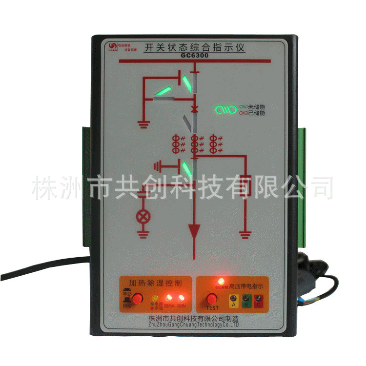 Digital Circuit status display instrument manufacturers supply industrial switch status display instrument YS6300