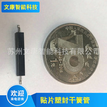 ����HAMLIN59166�NƬ�ܷ�ɻɹ� С��MDSR-7�ܷ�Ż��_�P �Żɹ�