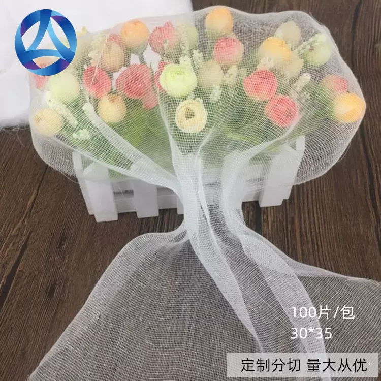 韩国美容纱布 蒸植乳软膜粉海澡面膜纱布美容院面膜布料 白棉布