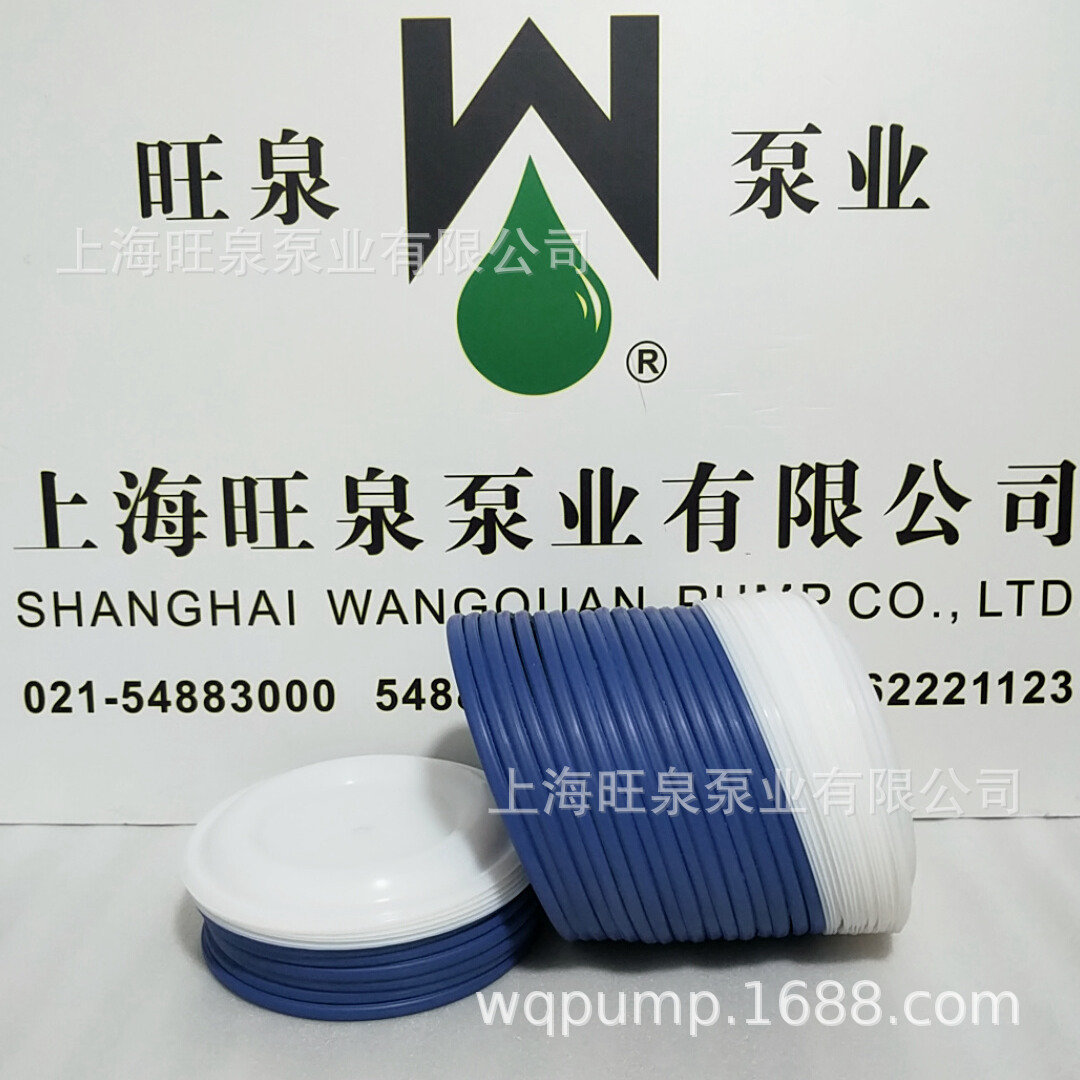 旺泉电动隔膜泵、气动隔膜泵配件、膜片、特氟龙膜片、四氟膜片