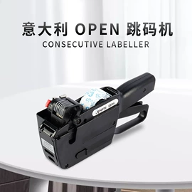 其他纺织辅料;吊粒、吊牌;服装机械设备