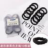 Hair rope, hair accessory, brand cute fresh case, South Korea, simple and elegant design, internet celebrity, Korean style