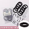 Hair rope, hair accessory, brand cute fresh case, South Korea, simple and elegant design, internet celebrity, Korean style