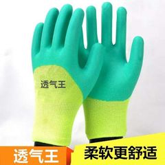 Foam breathable King labor protection gloves, nitrile rubber gloves, men's work site labor protection reinforced finger-dipped rubber gloves