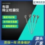 浓度烟尘除尘在线监测仪