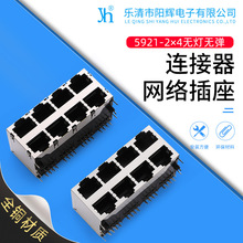 alRJ45ξWj5921-2X4oo