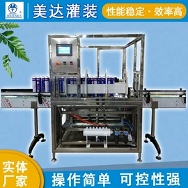 灌装机械;金属成型设备;摇摆机