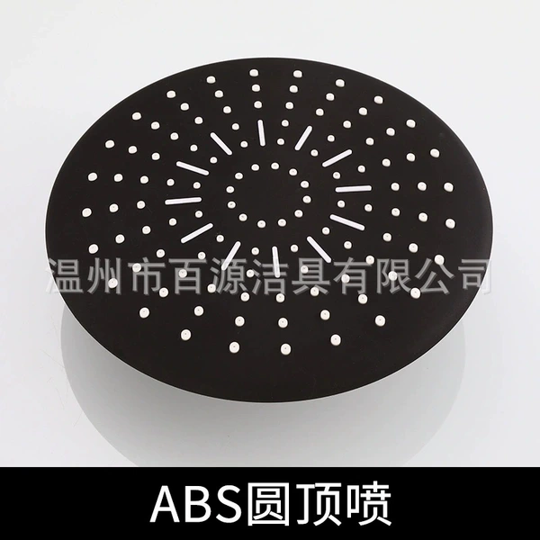 All black round top spray