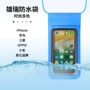 pu热销潜水游泳防水袋