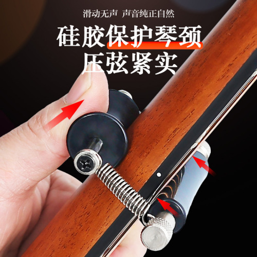 Sliding capo folk electric acoustic guitar capo universal clip creative personality sliding guitar tuning clip