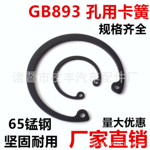 GB893.1���ÿ���65�i䓿��Ó�Ȧ�׿��ȿ����ԓ�ȦC�Ϳ��hM7-M200