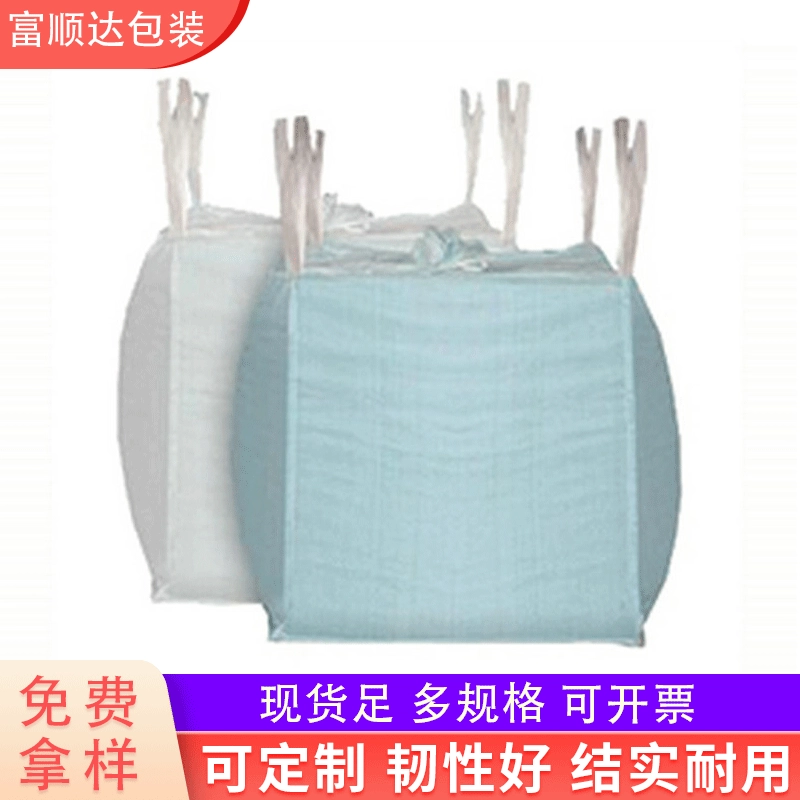 Белая большая сумка-тоут с четырьмя ручками для перевозки грузов, утолщенная, большой вместимости