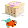 Wooden three dimensional brainteaser, cartoon early education cards, grabber, toy