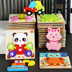 Children's wooden three-dimensional jigsaw puzzle, baby educational early education cartoon animal snap grasping board, jigsaw wooden toy