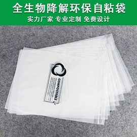 环保包装袋;塑料背心袋;塑料服装袋