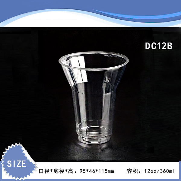 DC12E 供应DONGSU一次性PET冰激凌杯/PET杯子/PET塑料杯