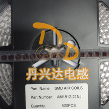 1812SMS-22NJLC ���z��Ȧ늸� 4.95*6.35*4.20 22NH 3A