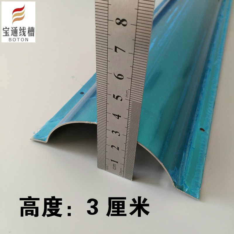 包邮 不锈钢弧形地板明线槽 防踩耐踩隐形 半圆地面压线槽