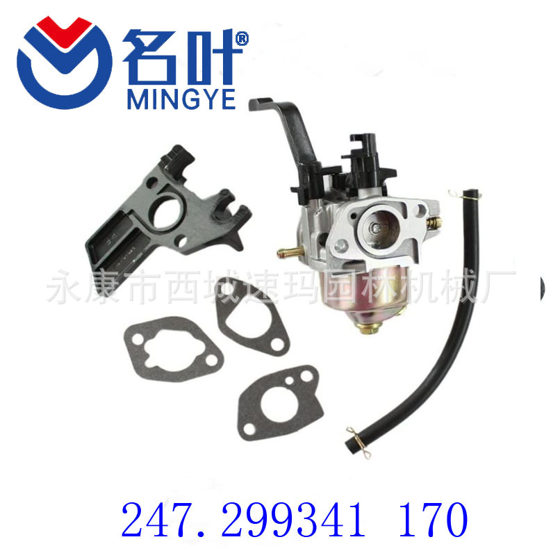 Suministro de carburador Mingye FS55 FS55R KM55 C1Q-S186A ZAMA carbohidratos