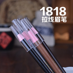 1818 Hensi eyebrow pencil, eyebrow powder, tear-off eyebrow pencil, non-fading, long-lasting, not easy to smudge, students, women with one-line eyebrows