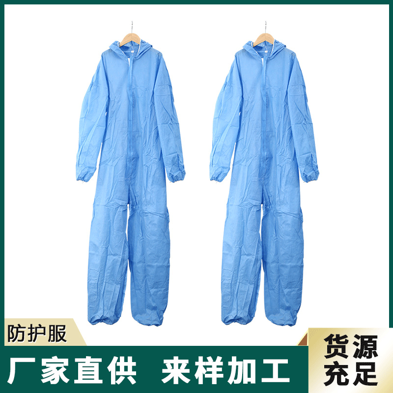 一次性无纺布防护服 防疫隔离连体防护服 一次性连体隔离衣批发