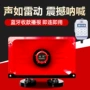 大功率车载录音宣传扩音器
