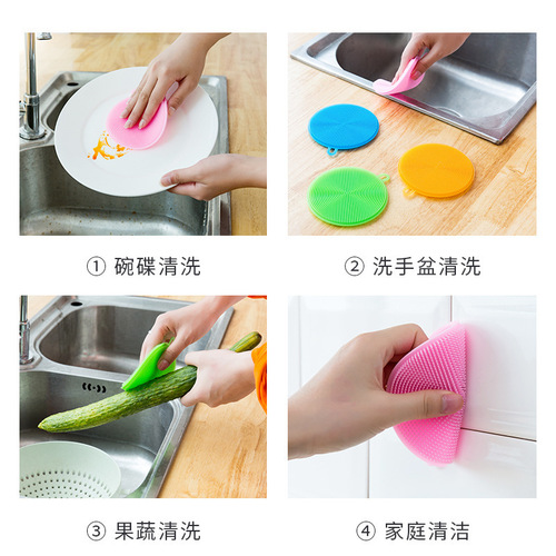 Manufacturer multi-functional silicone dishwashing brush kitchen household scouring pad pot brush artifact pot washing brush cleaning brush